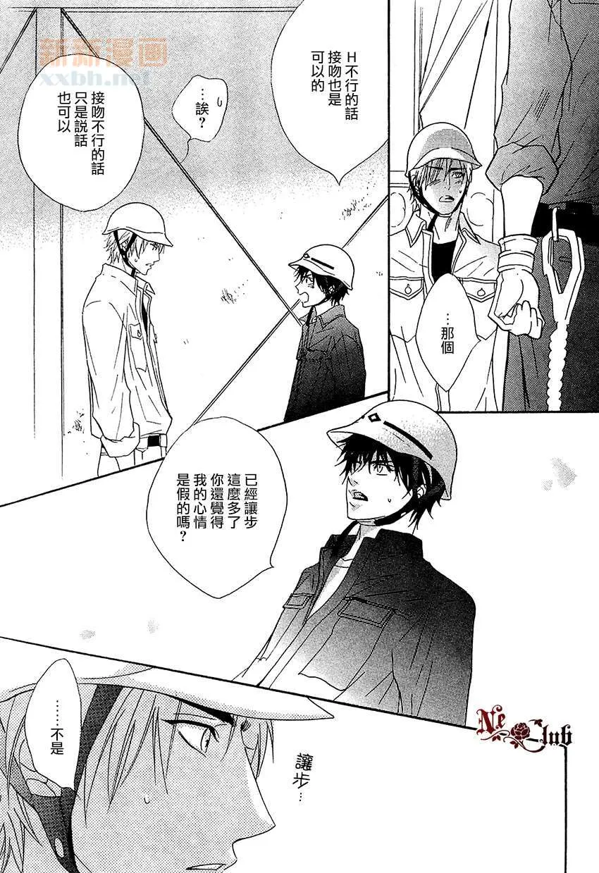 第1话 第30页