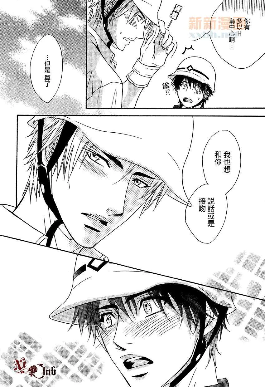 第1话 第31页