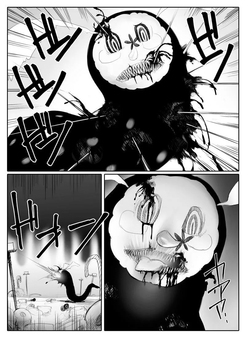 第1话 第3页