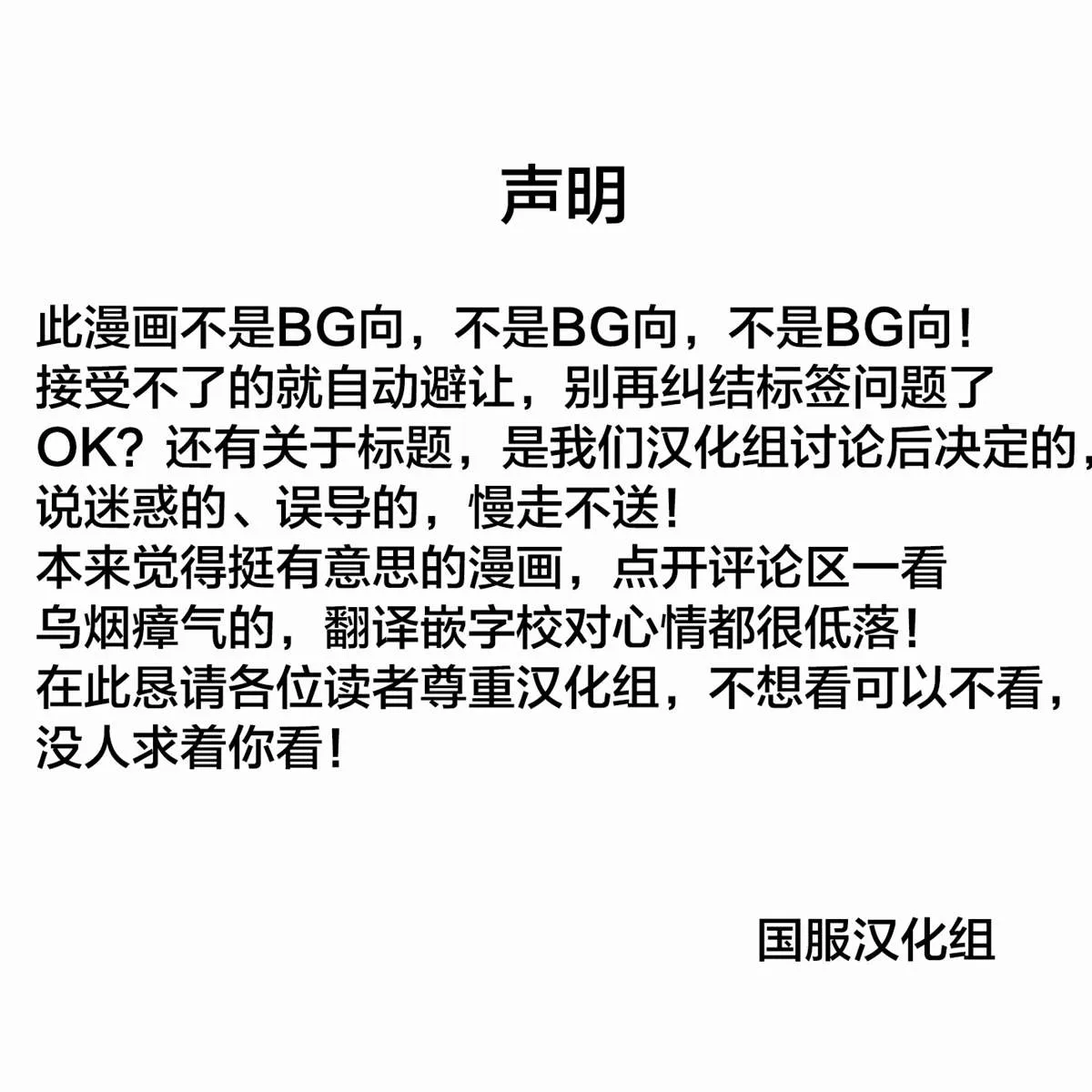 第1.2话 第1页