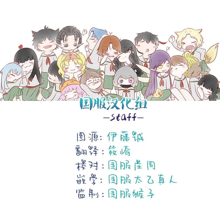 第1.2话 第19页
