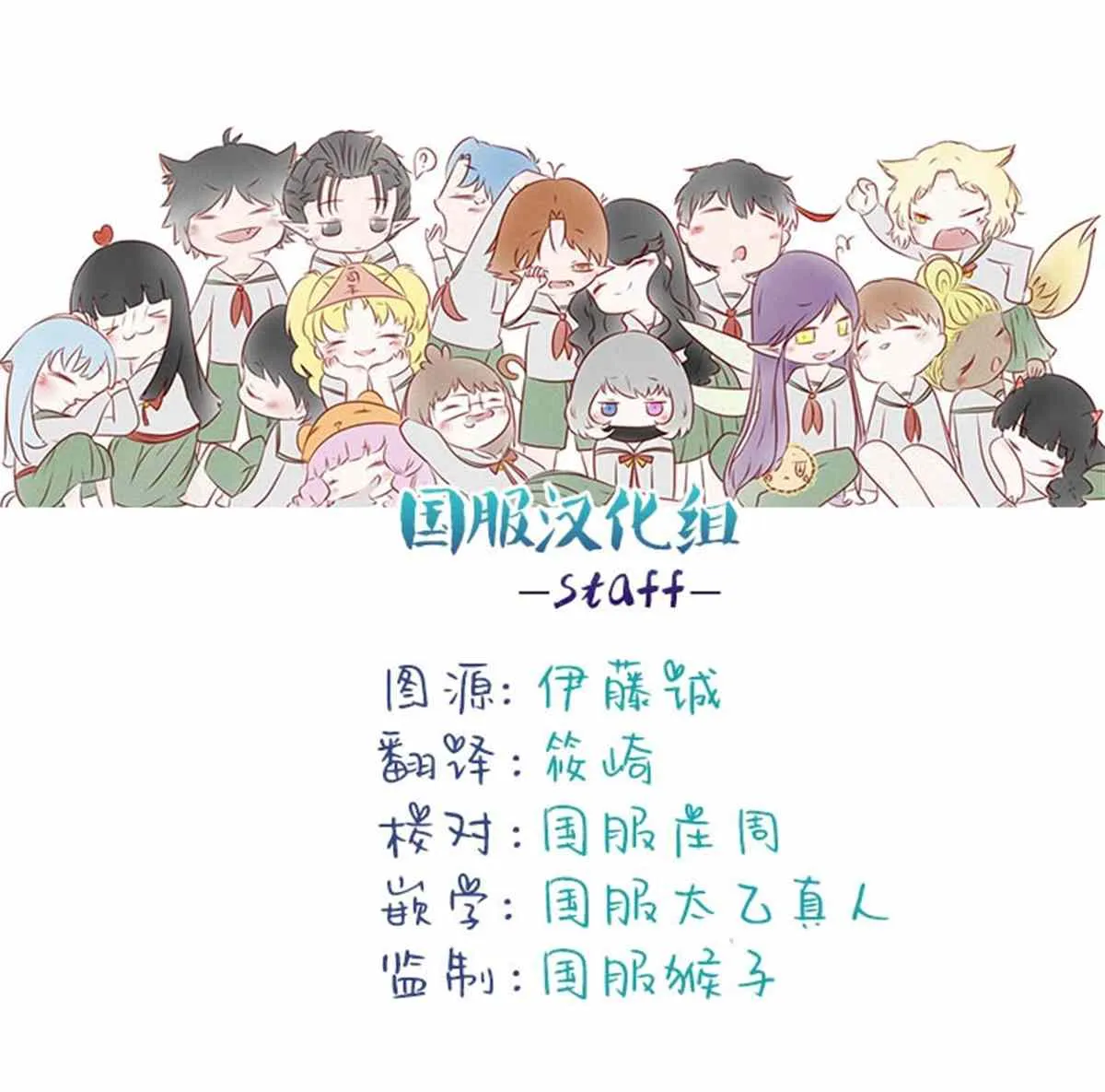 第2.1话 第18页