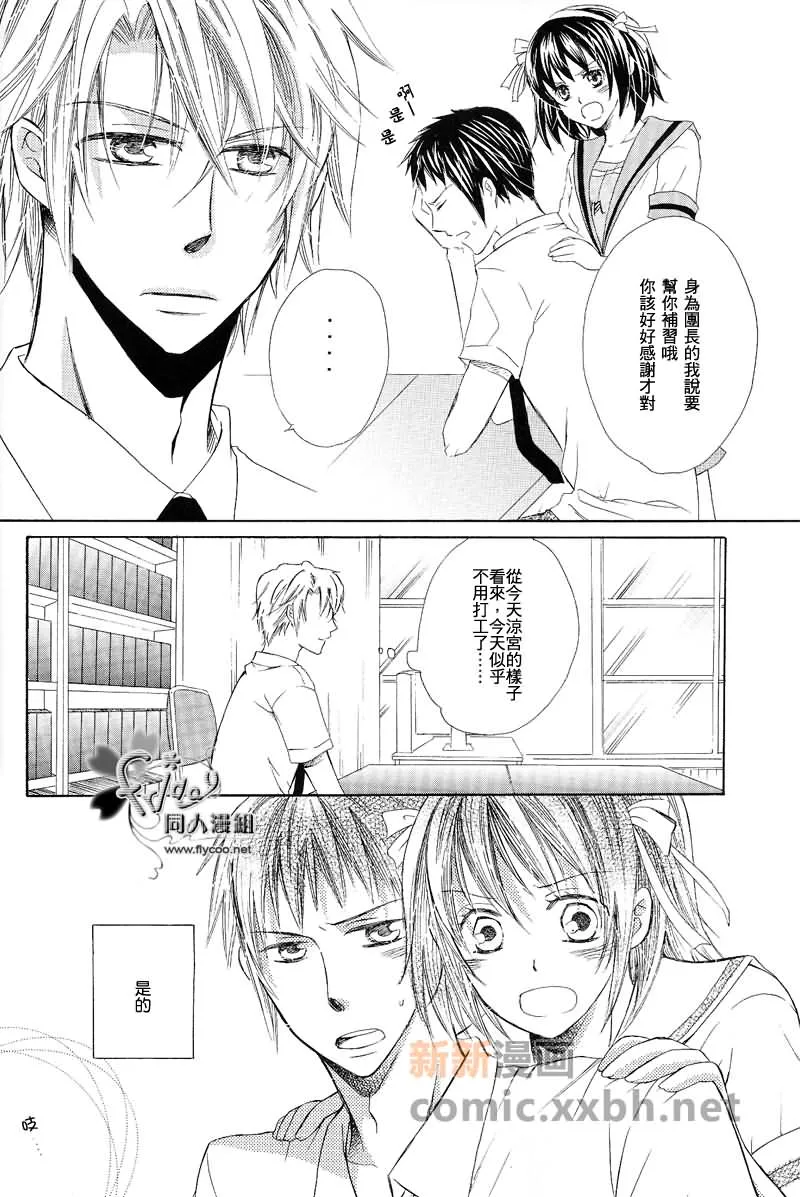 第1话 第6页