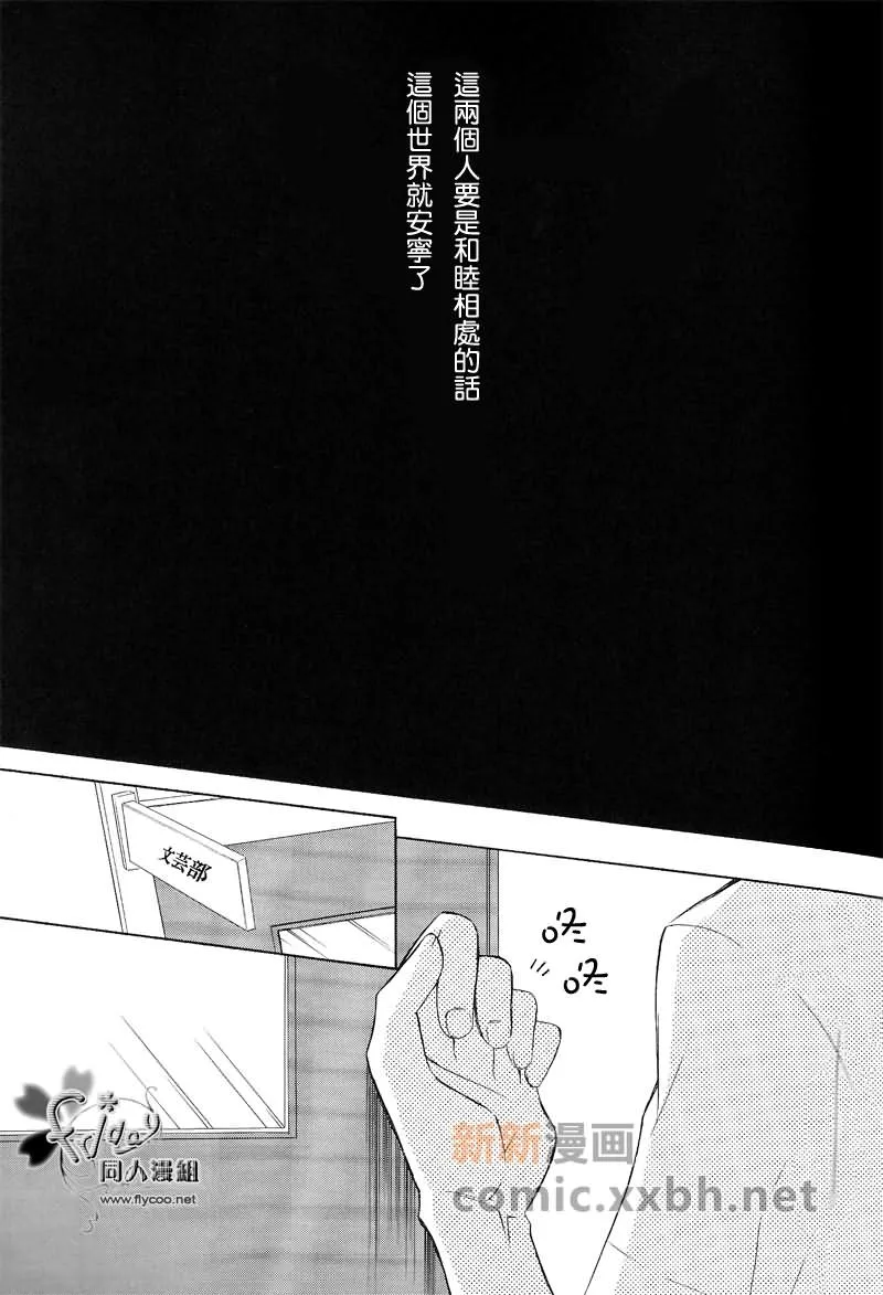 第1话 第7页