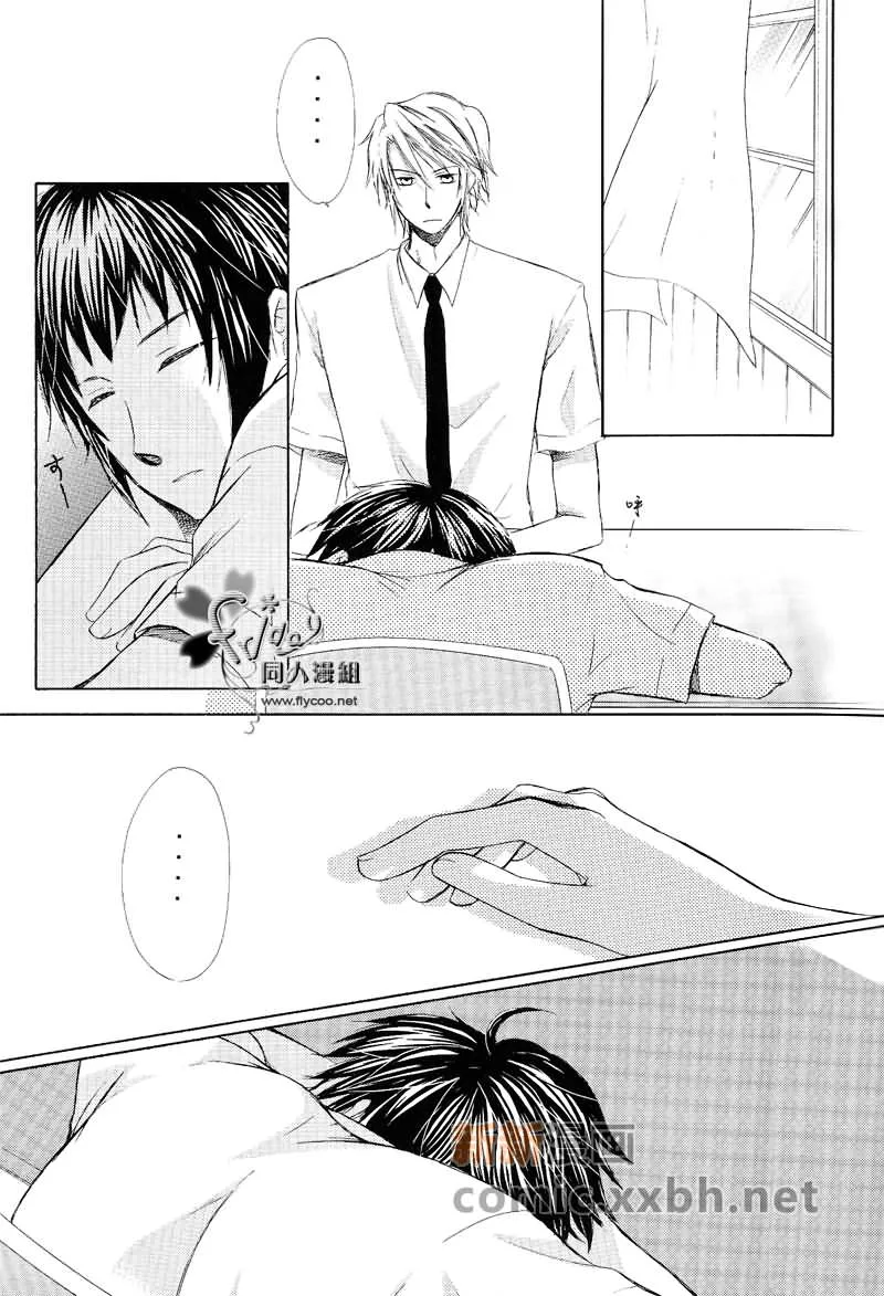 第1话 第9页