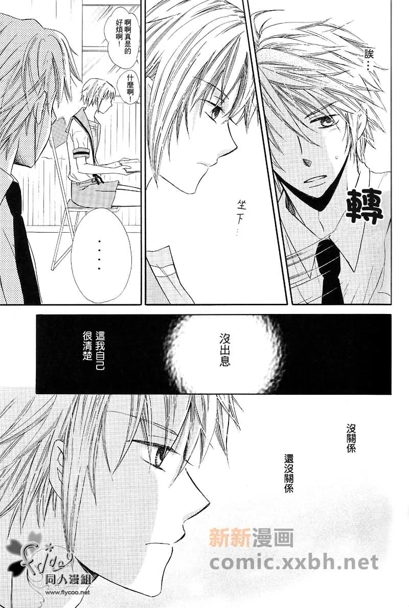 第1话 第13页