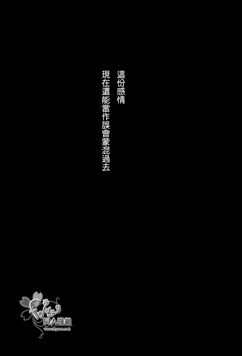 第1话 第14页