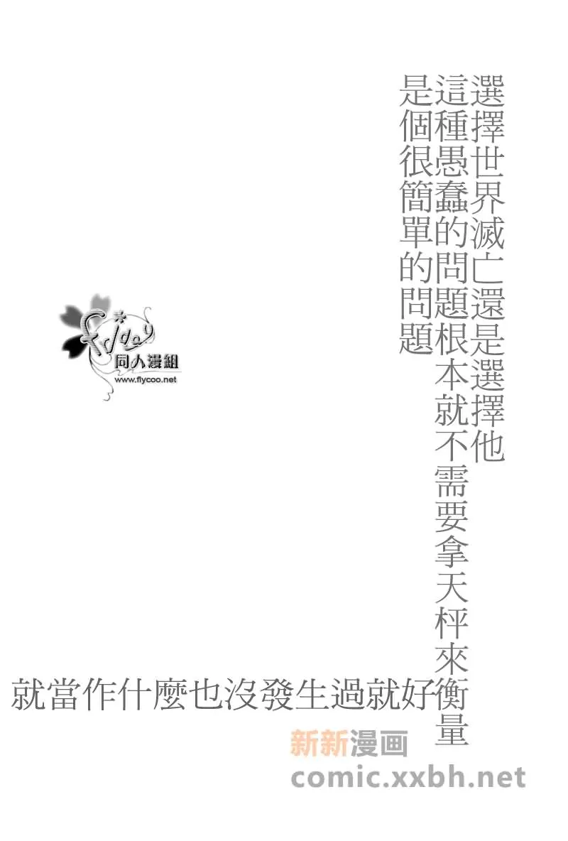第1话 第15页