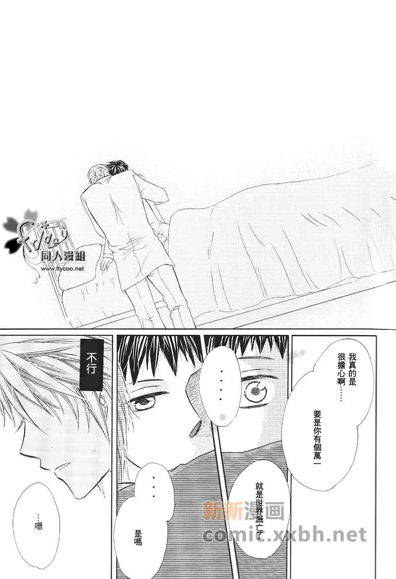 第1话 第20页