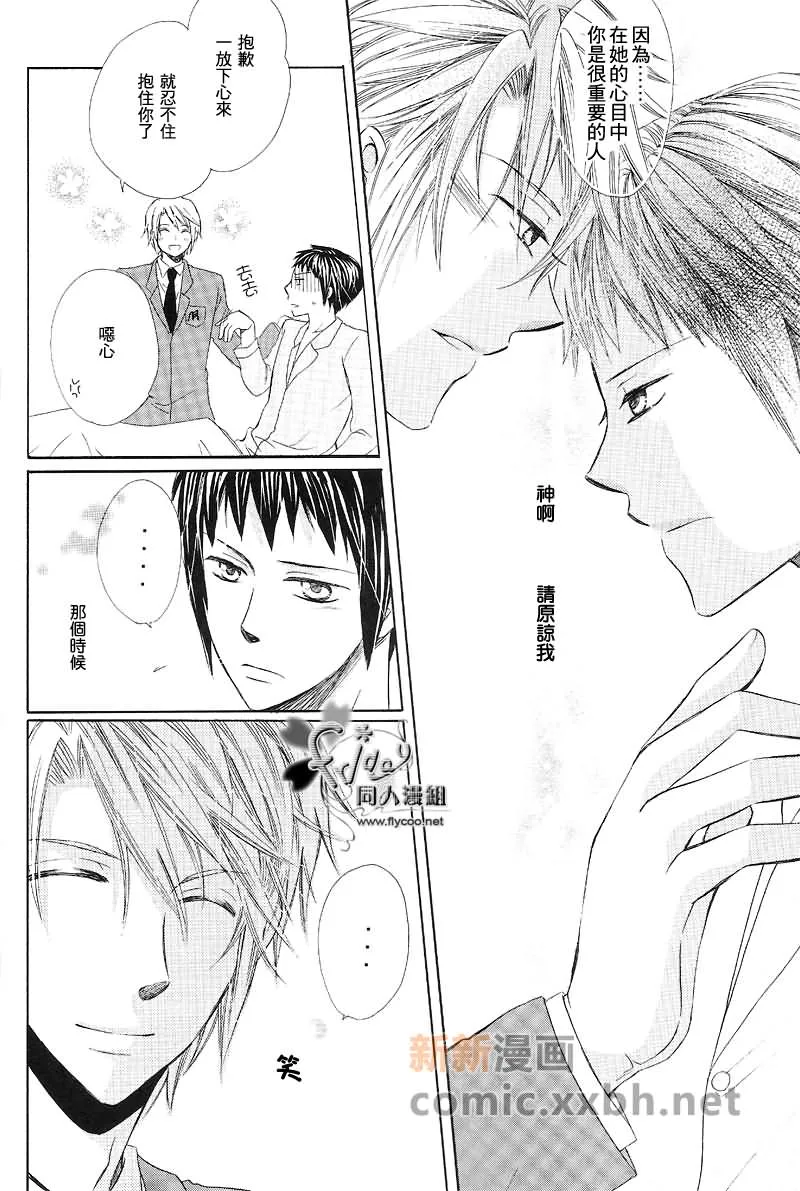 第1话 第21页