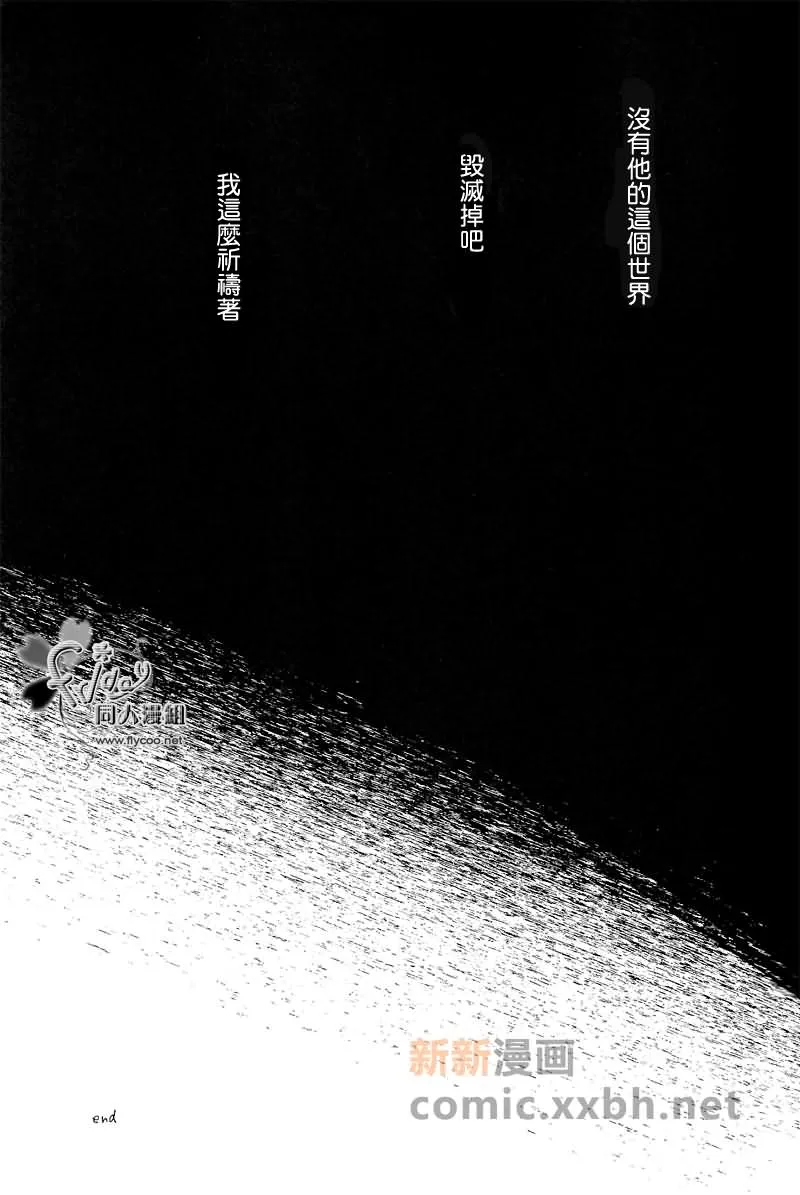 第1话 第22页