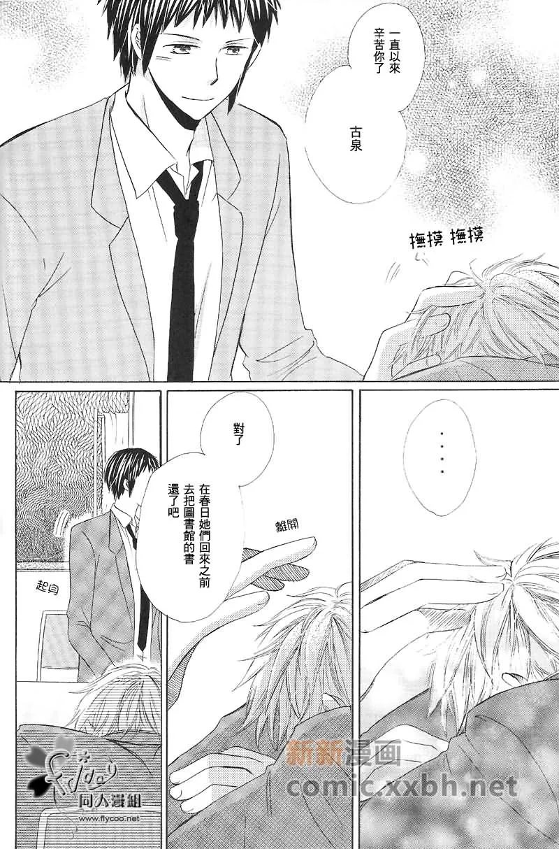 第1话 第25页