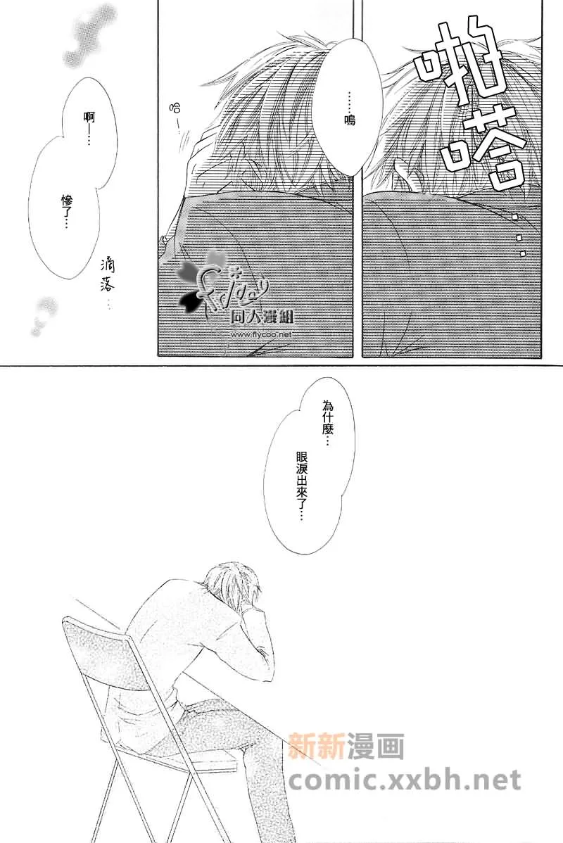 第1话 第26页