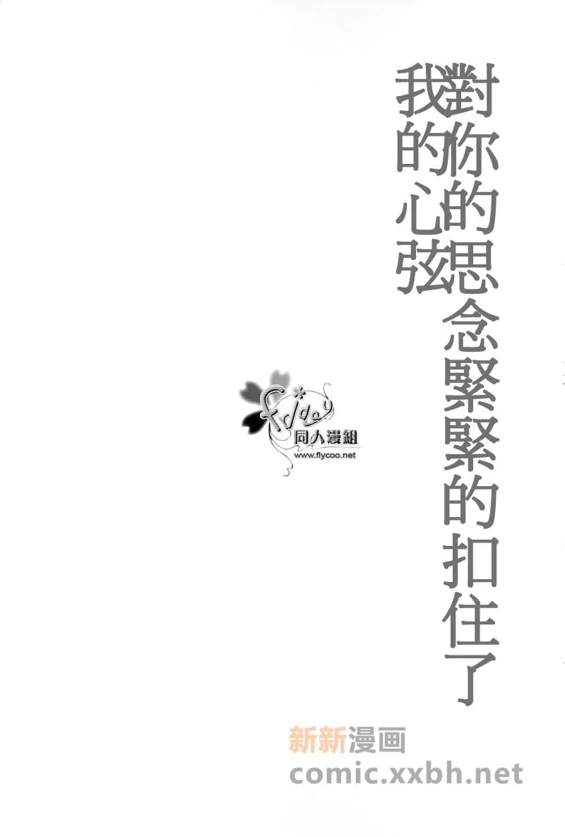 第1话 第27页