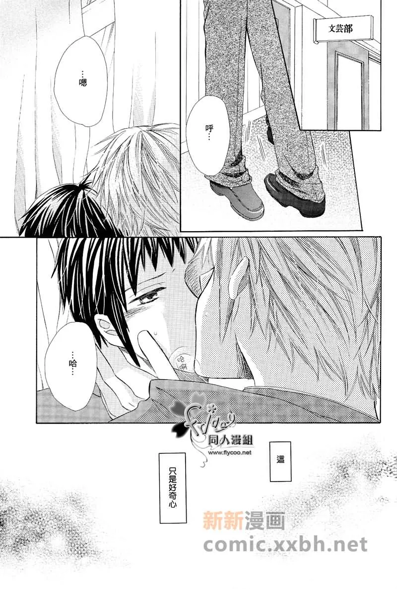 第1话 第28页