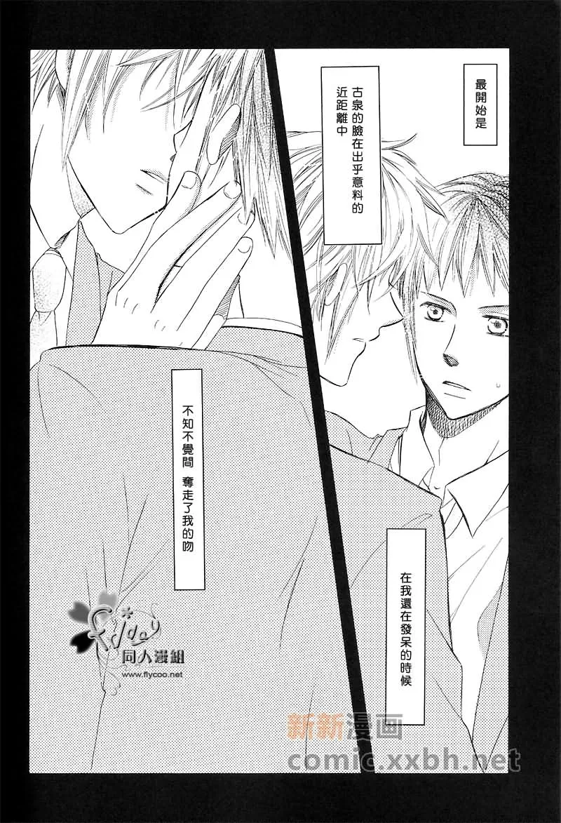 第1话 第29页