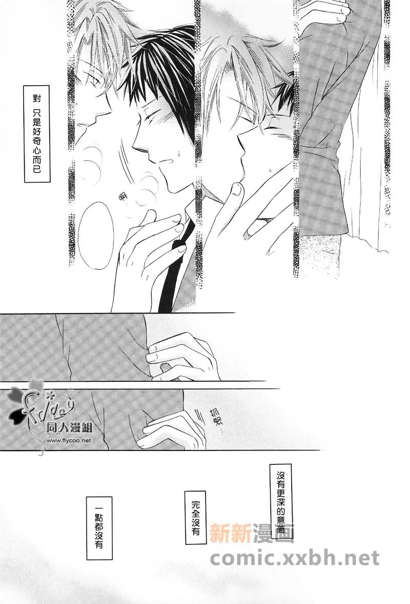 第1话 第30页