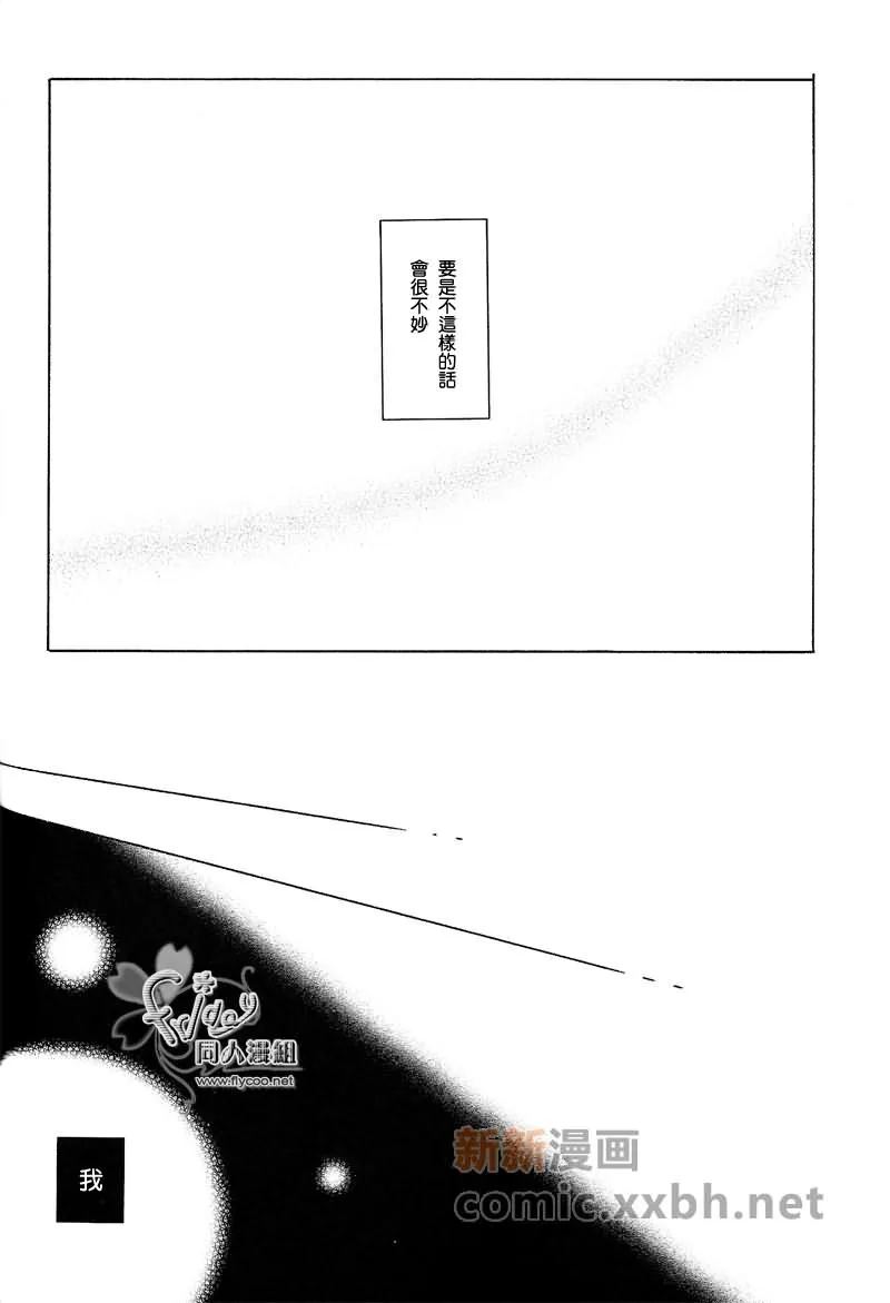 第1话 第31页