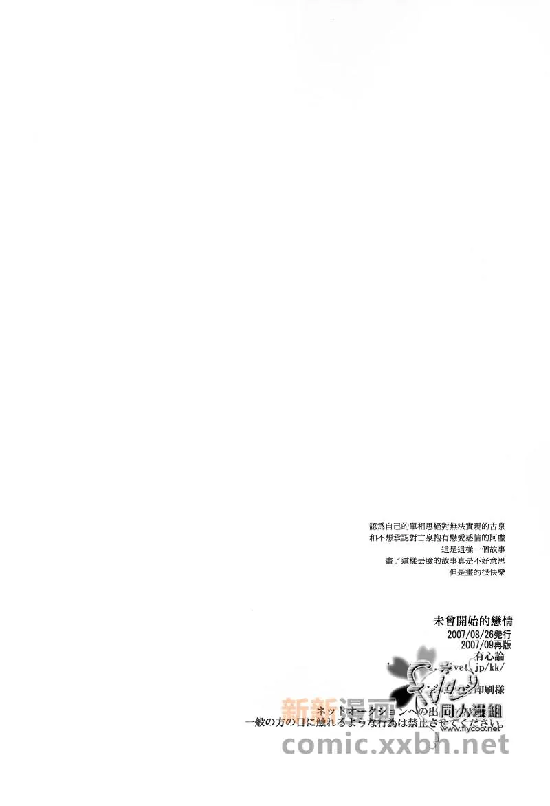 第1话 第35页
