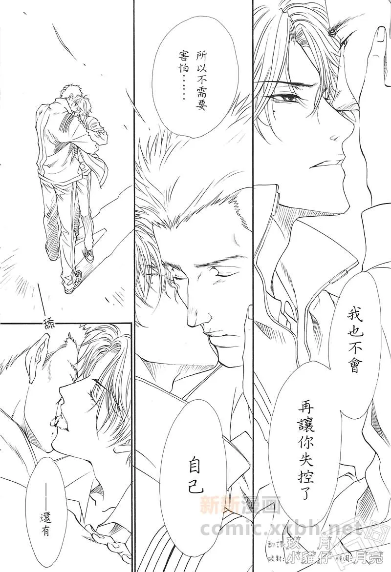 第1话 第15页