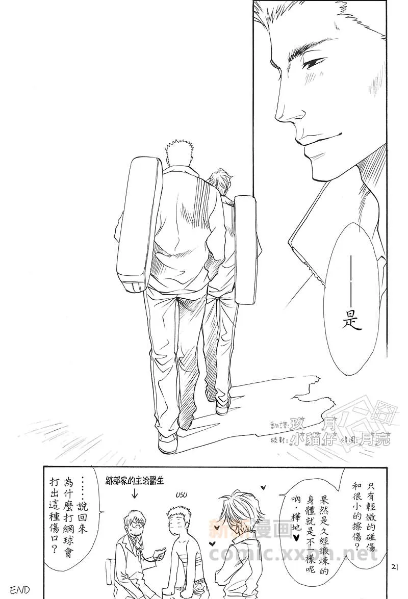 第1话 第19页