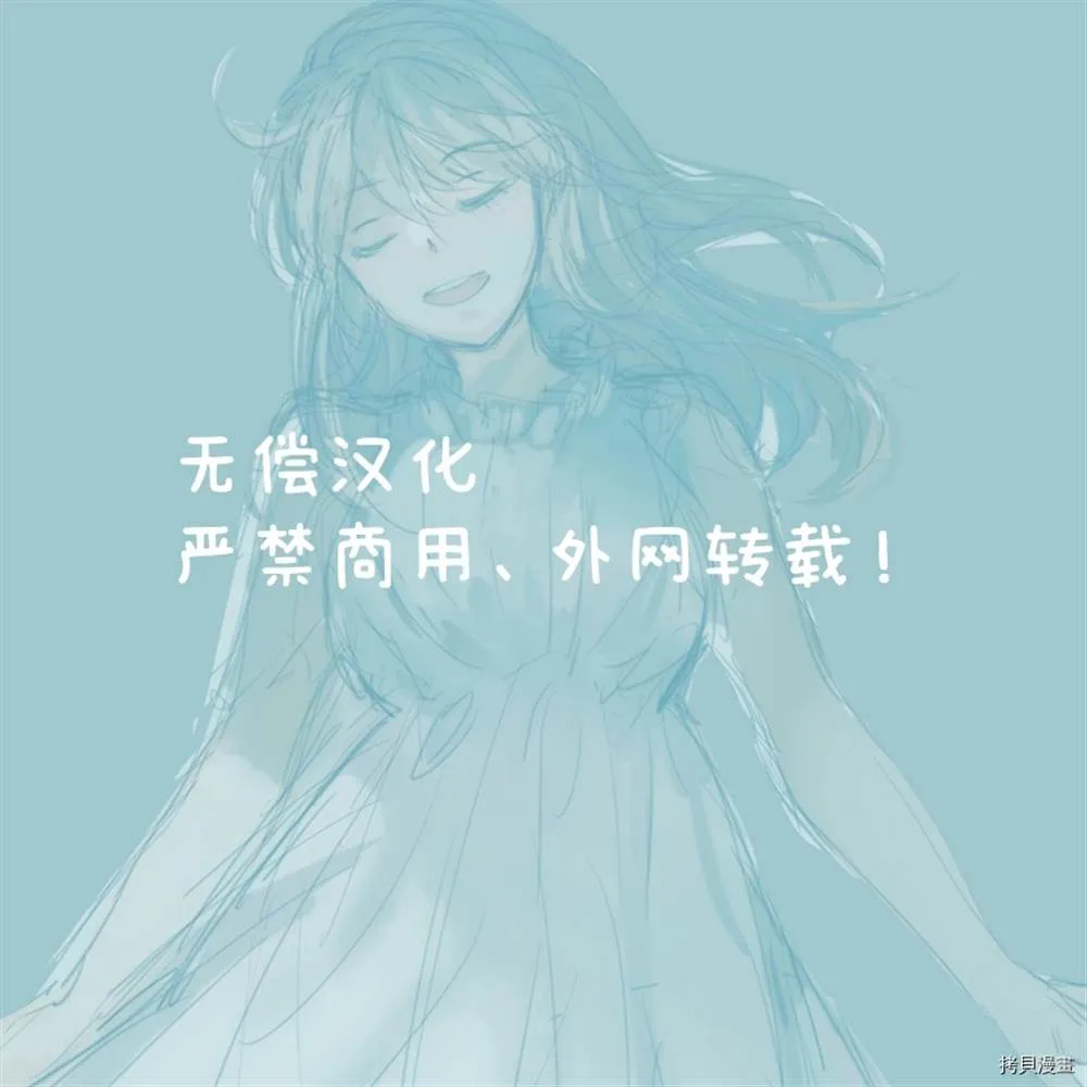 第1话 第2页