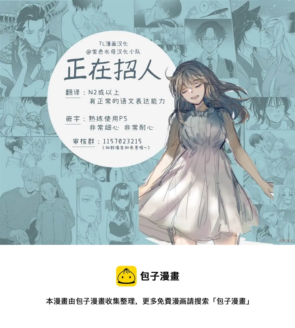 第1话 第42页