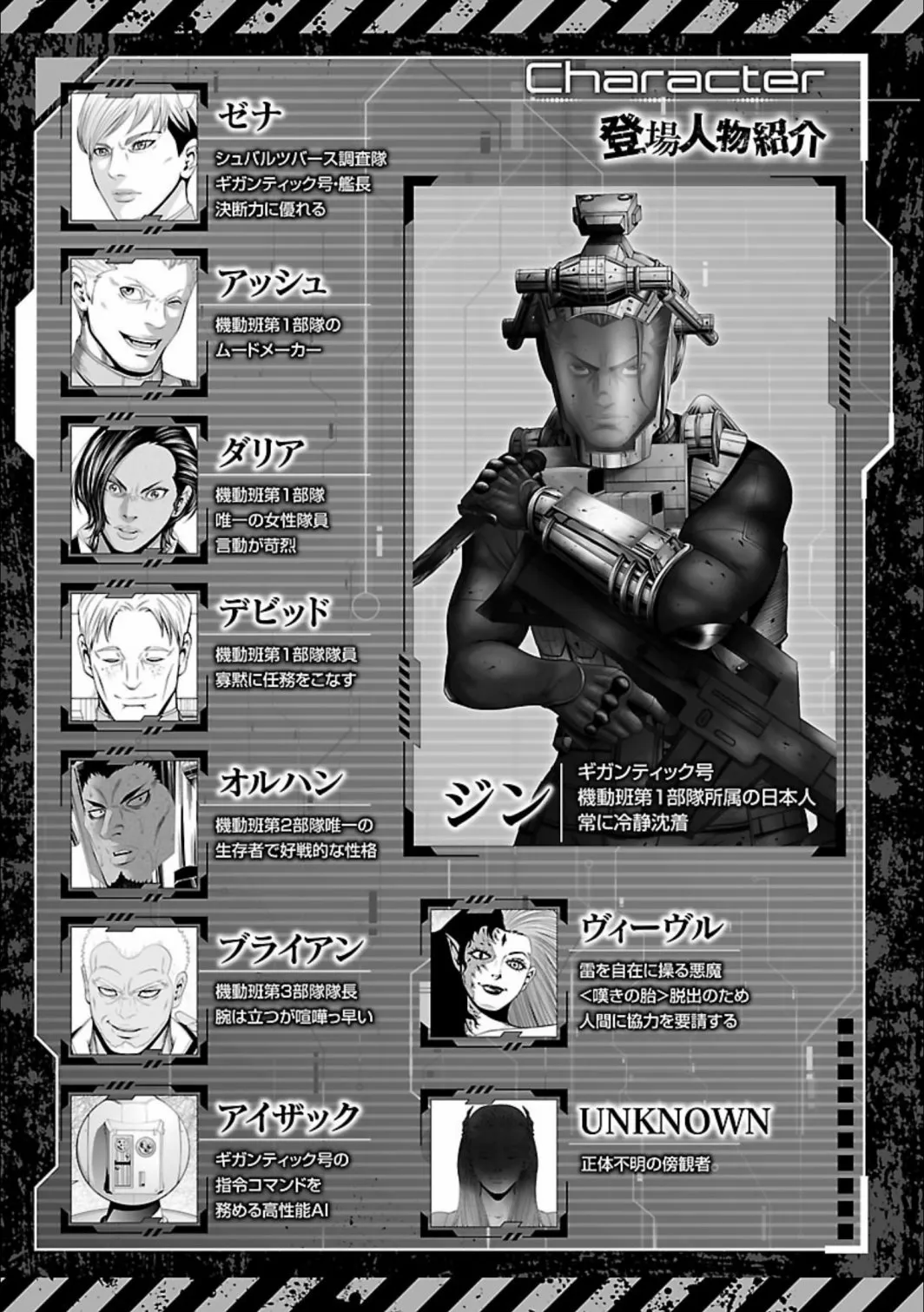 第06话 第4页