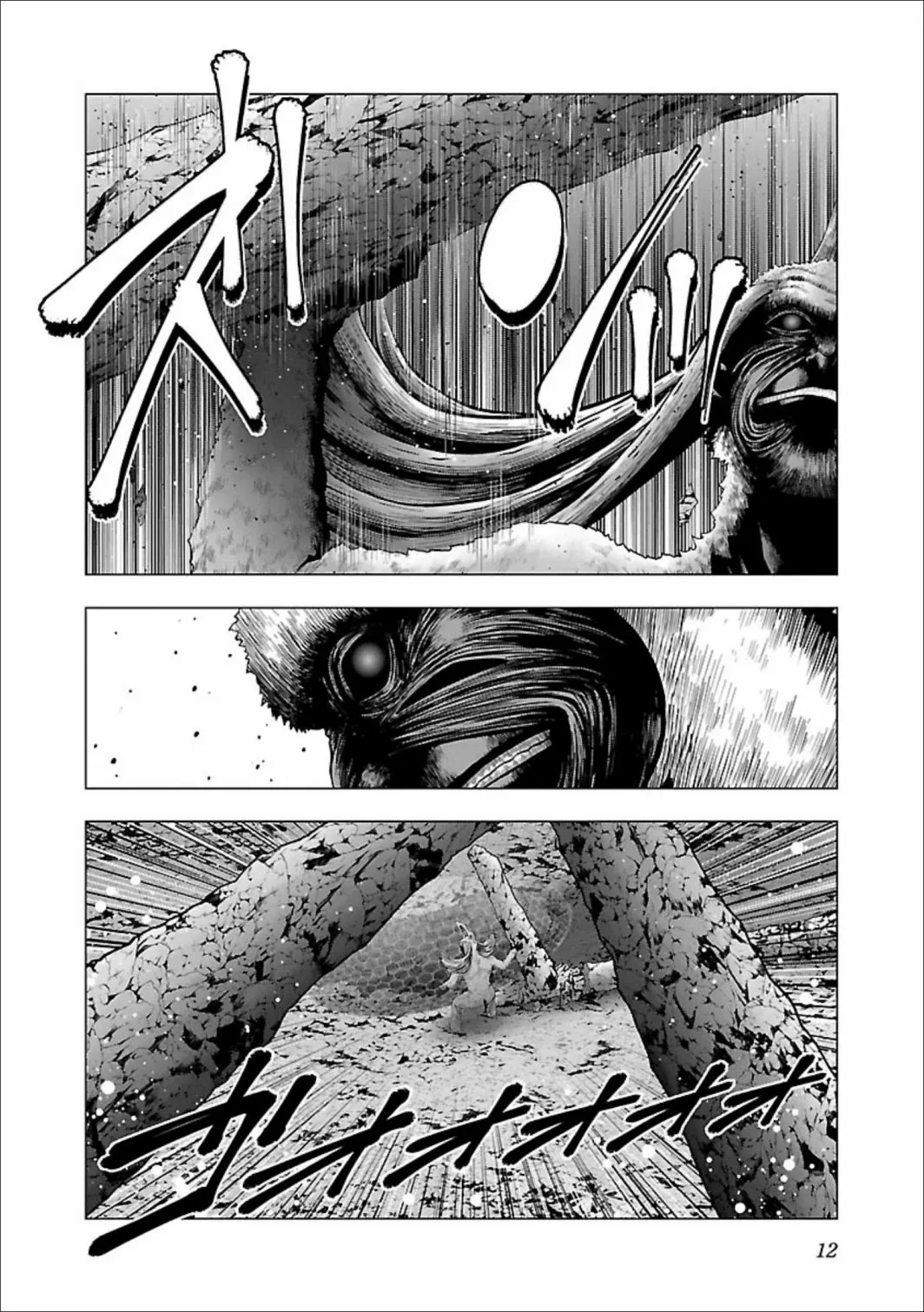 第06话 第12页
