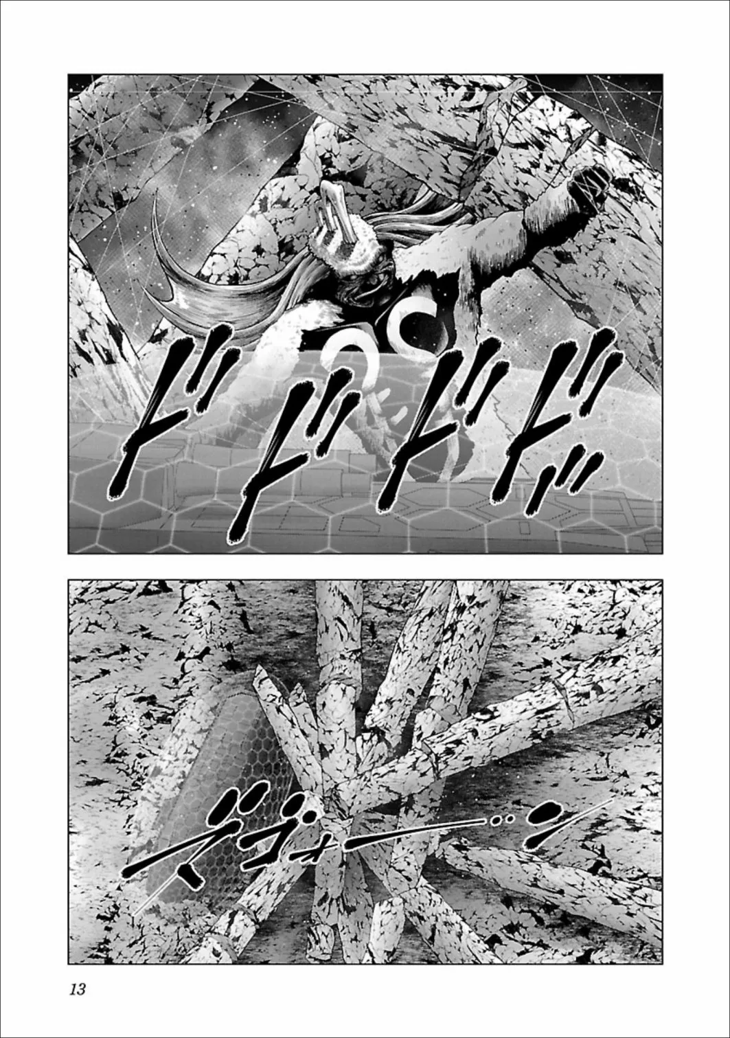 第06话 第13页