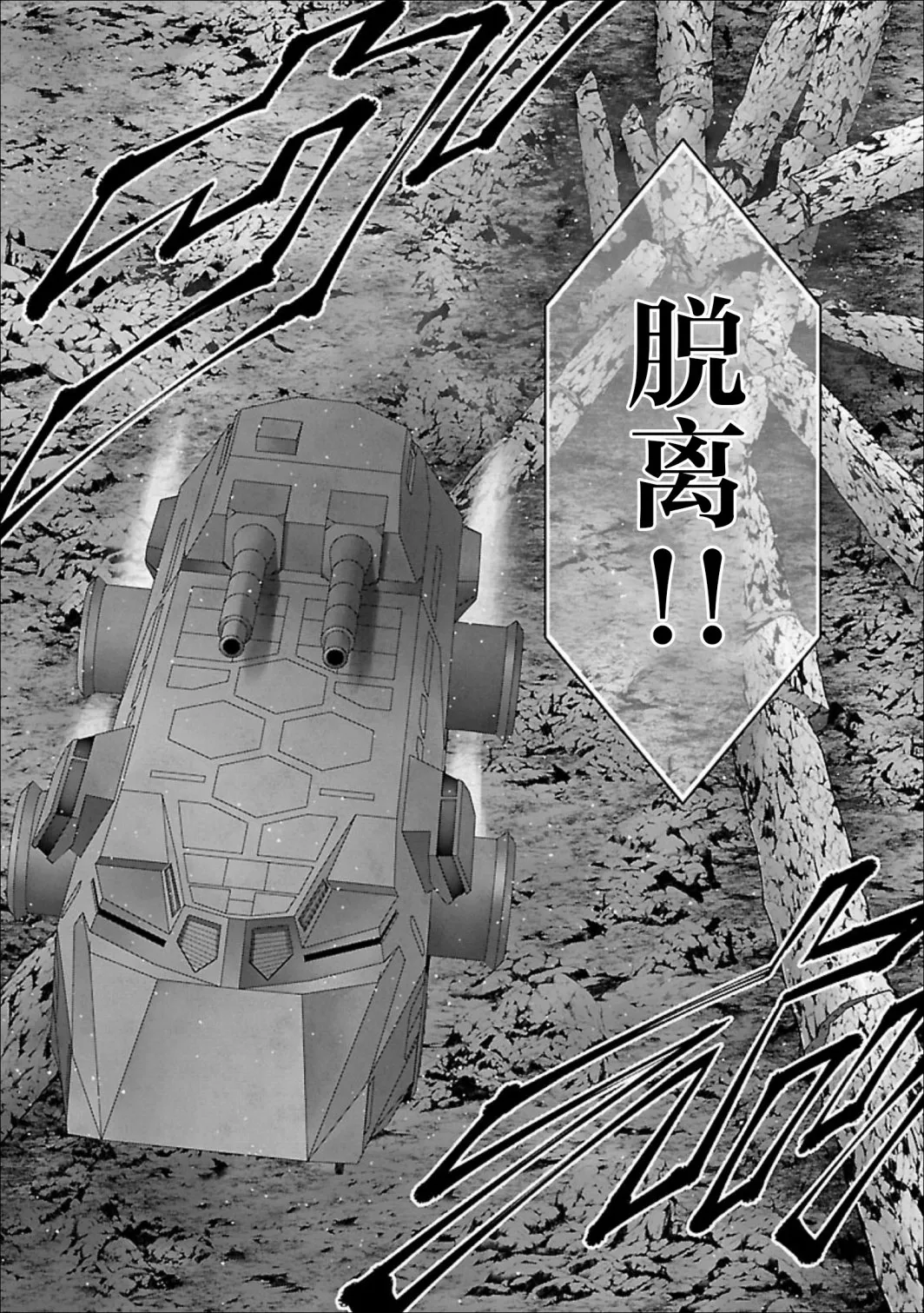 第06话 第15页