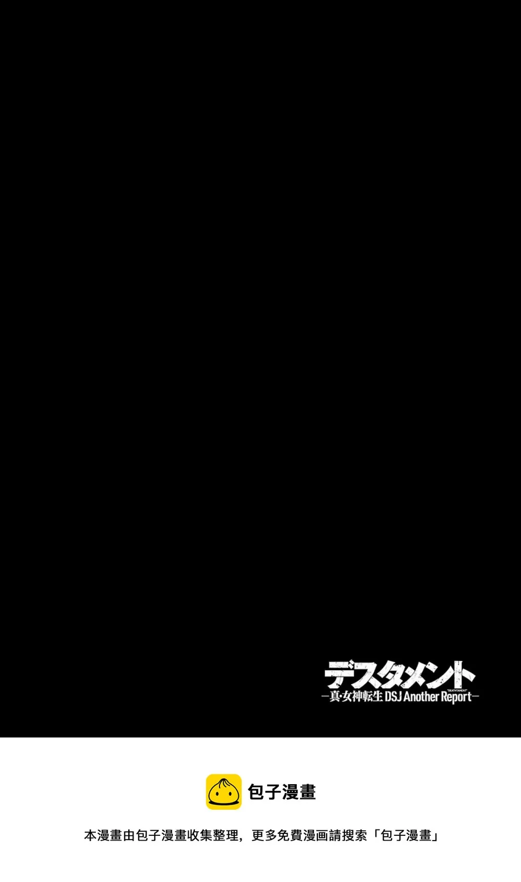 第06话 第29页