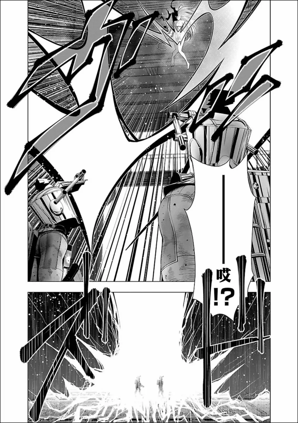 第05话 第2页