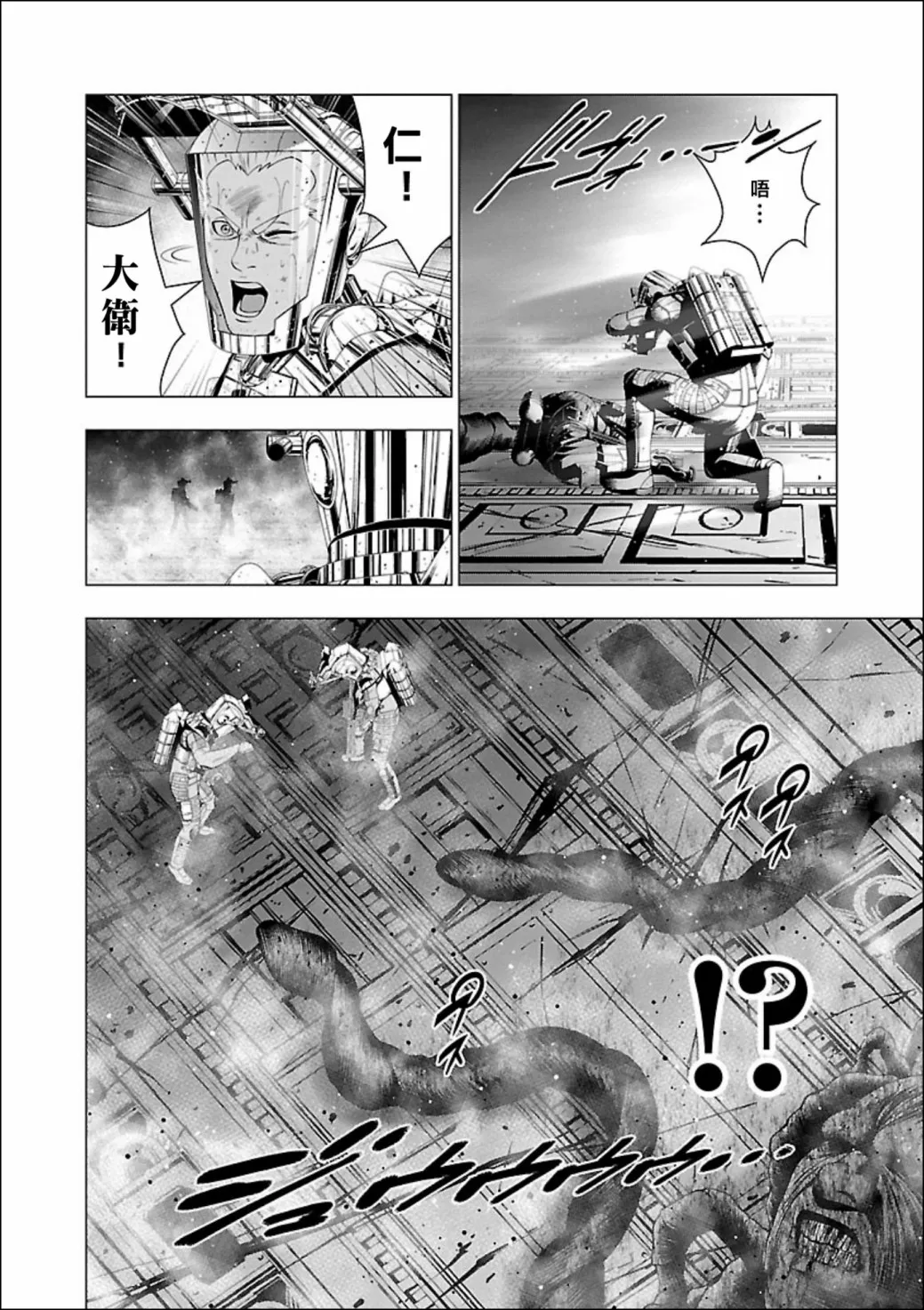 第05话 第3页