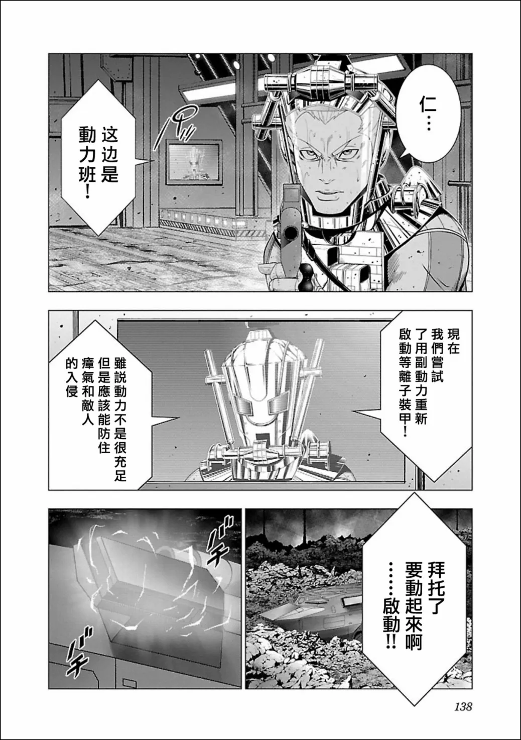 第05话 第6页
