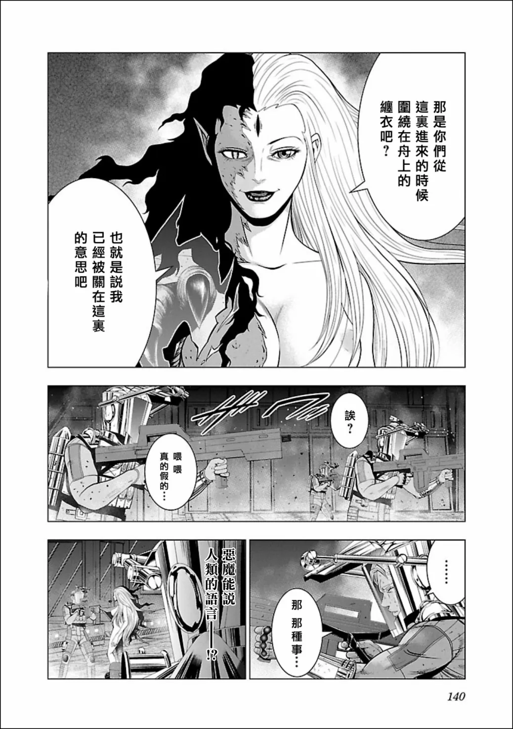 第05话 第8页