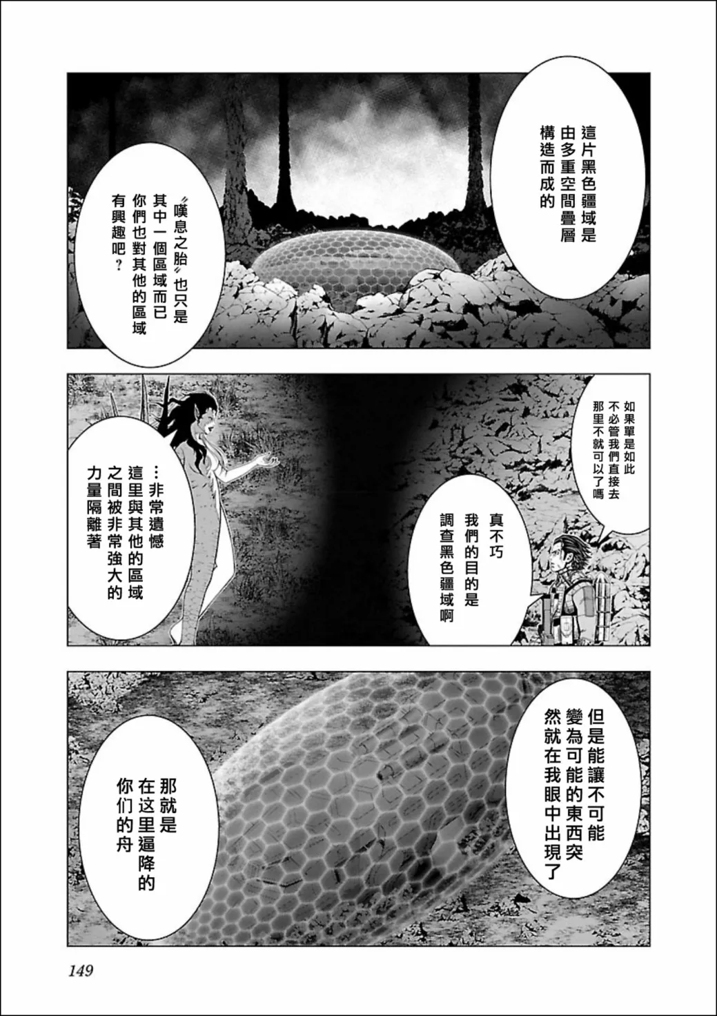 第05话 第17页