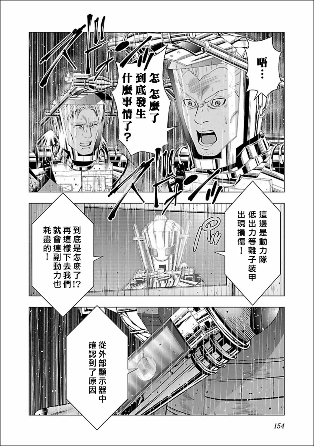 第05话 第22页