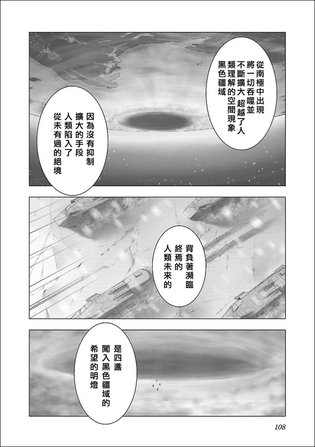第04话 第4页