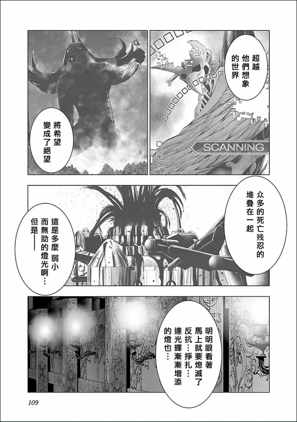 第04话 第5页