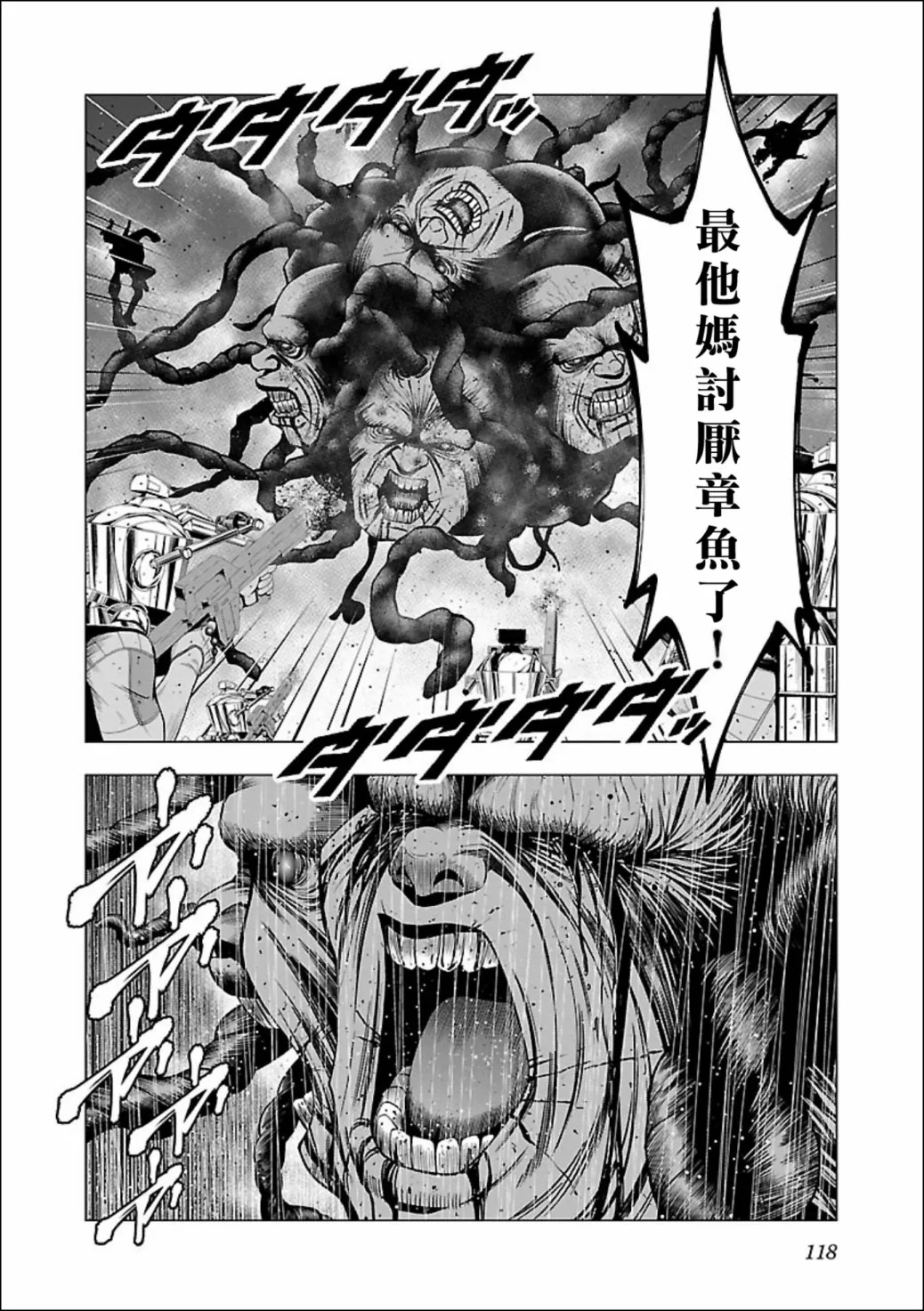 第04话 第13页