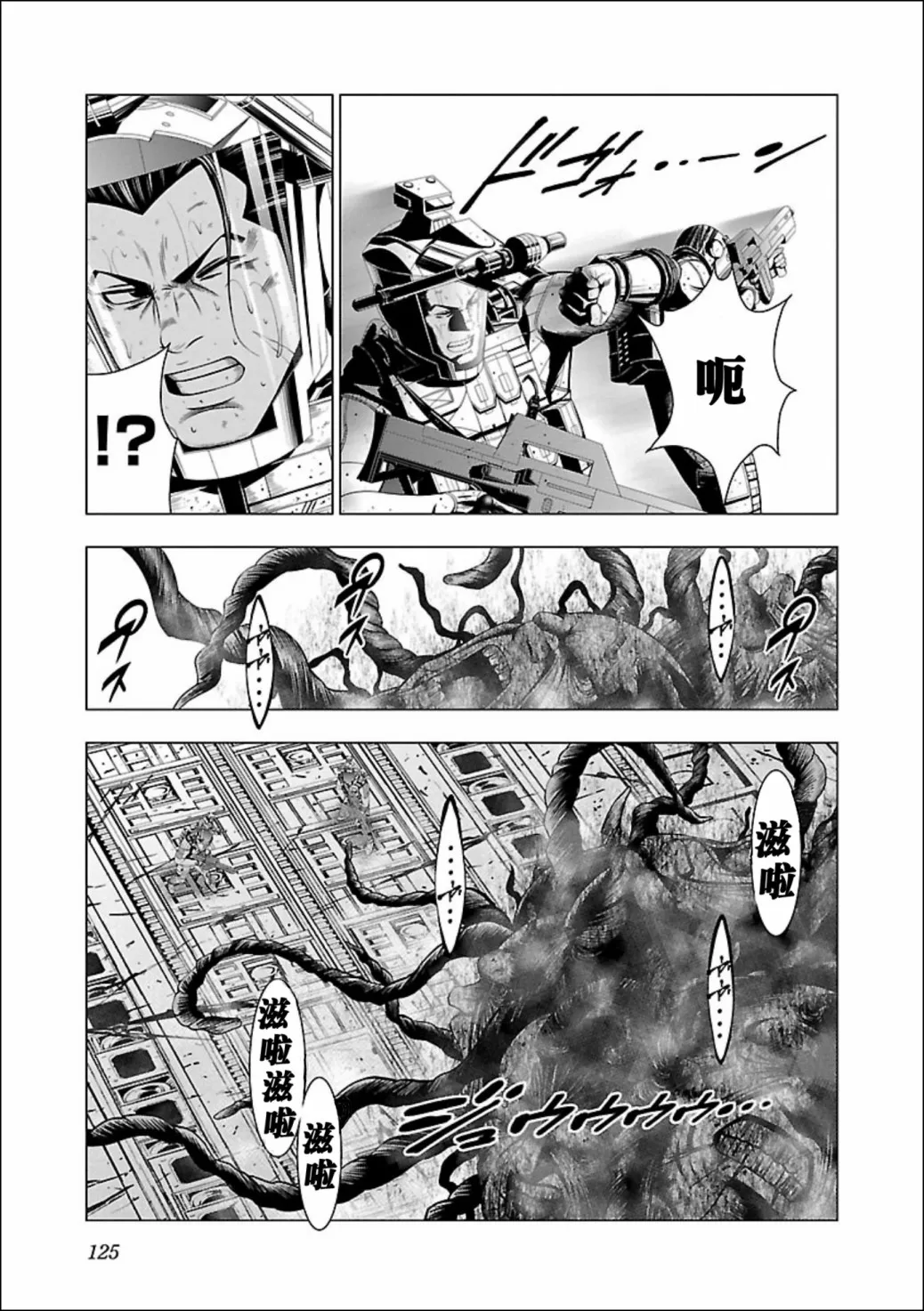 第04话 第20页