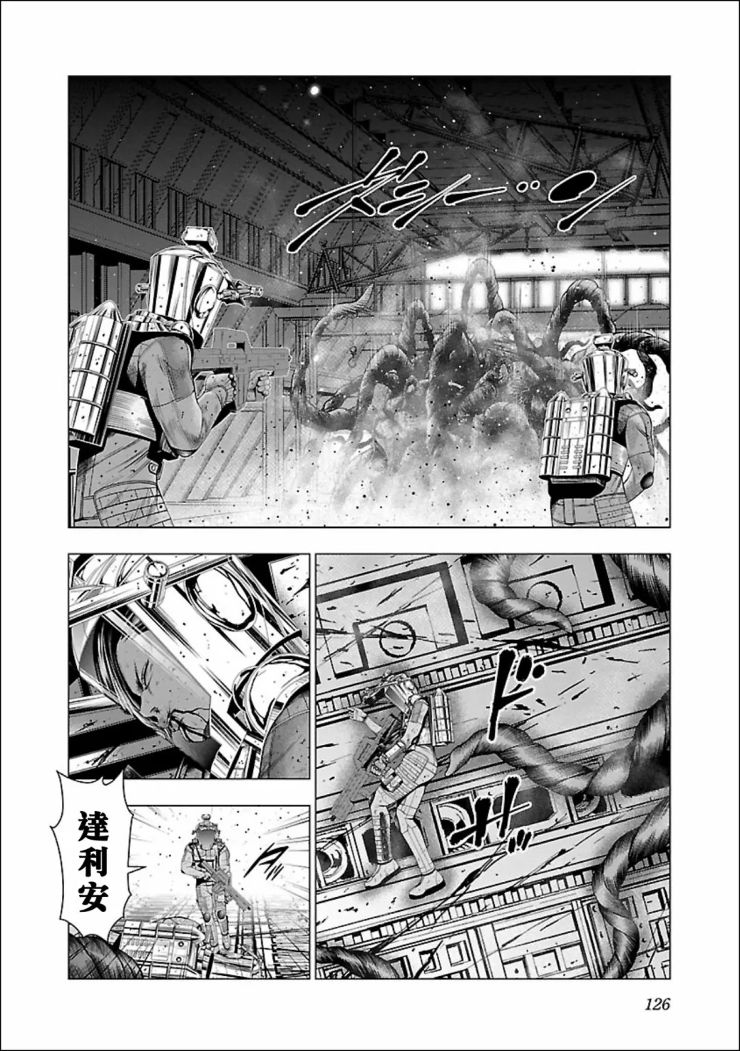 第04话 第21页