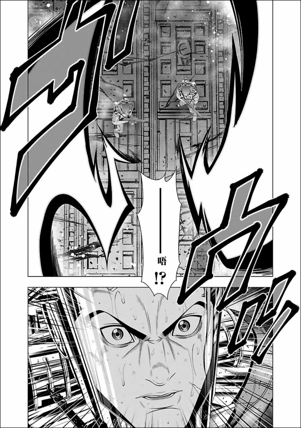 第04话 第25页