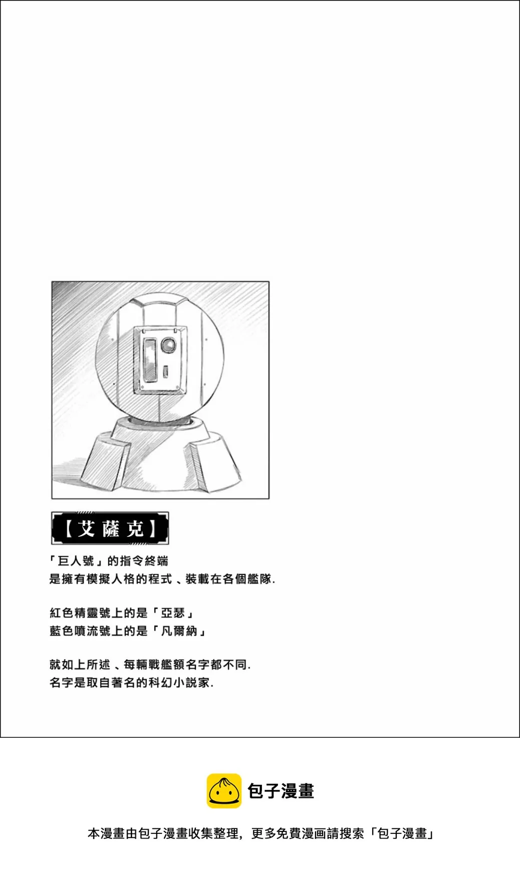 第04话 第26页