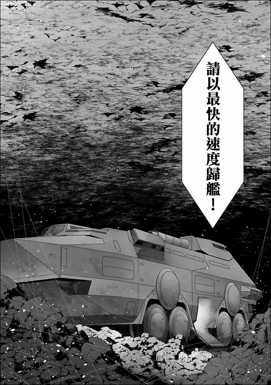 第03话 第4页
