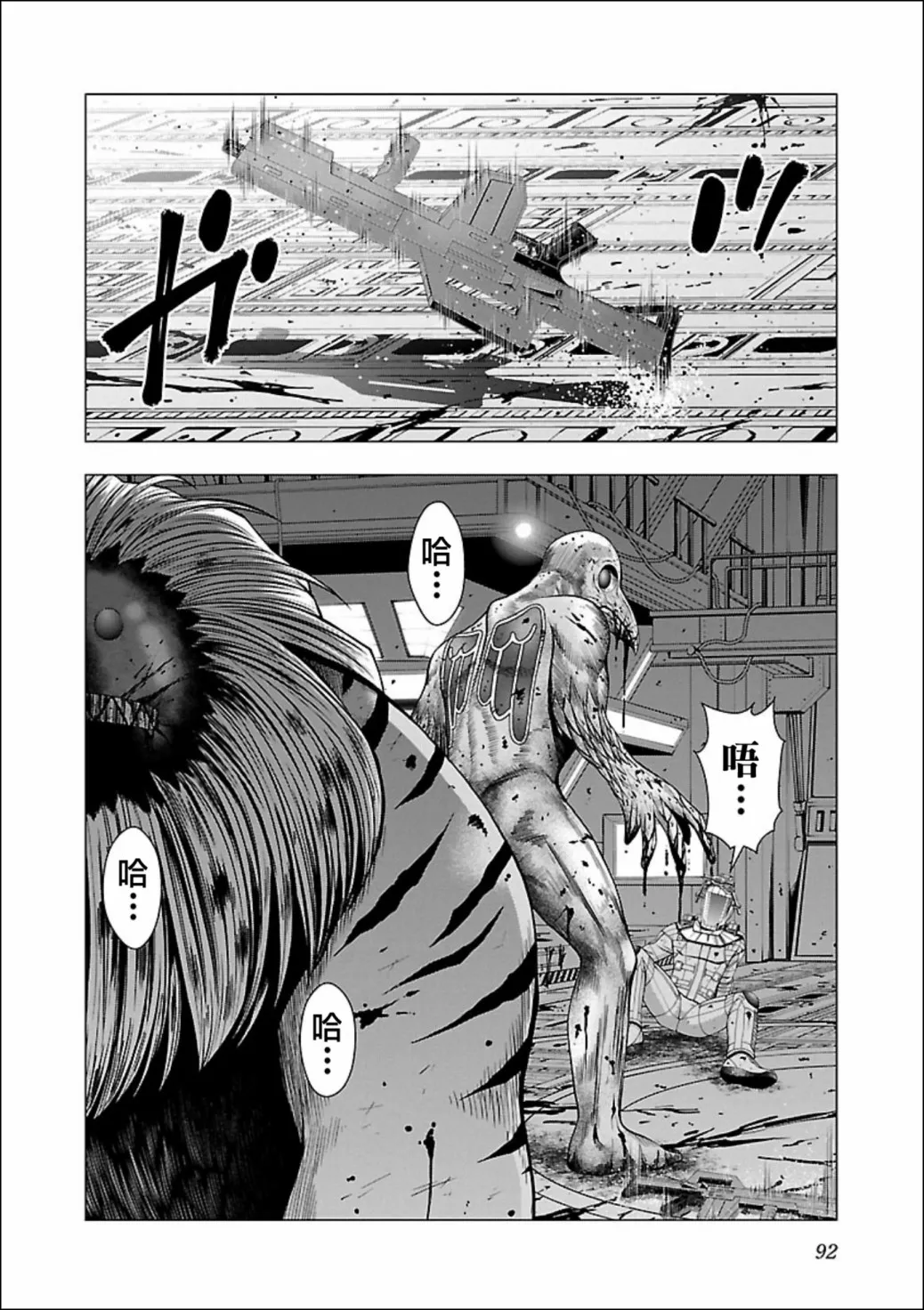 第03话 第13页