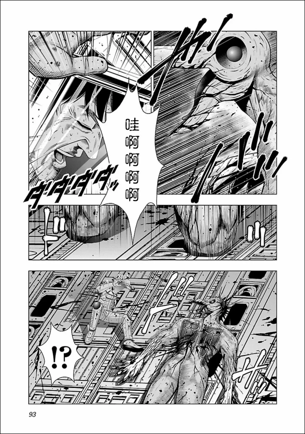 第03话 第14页