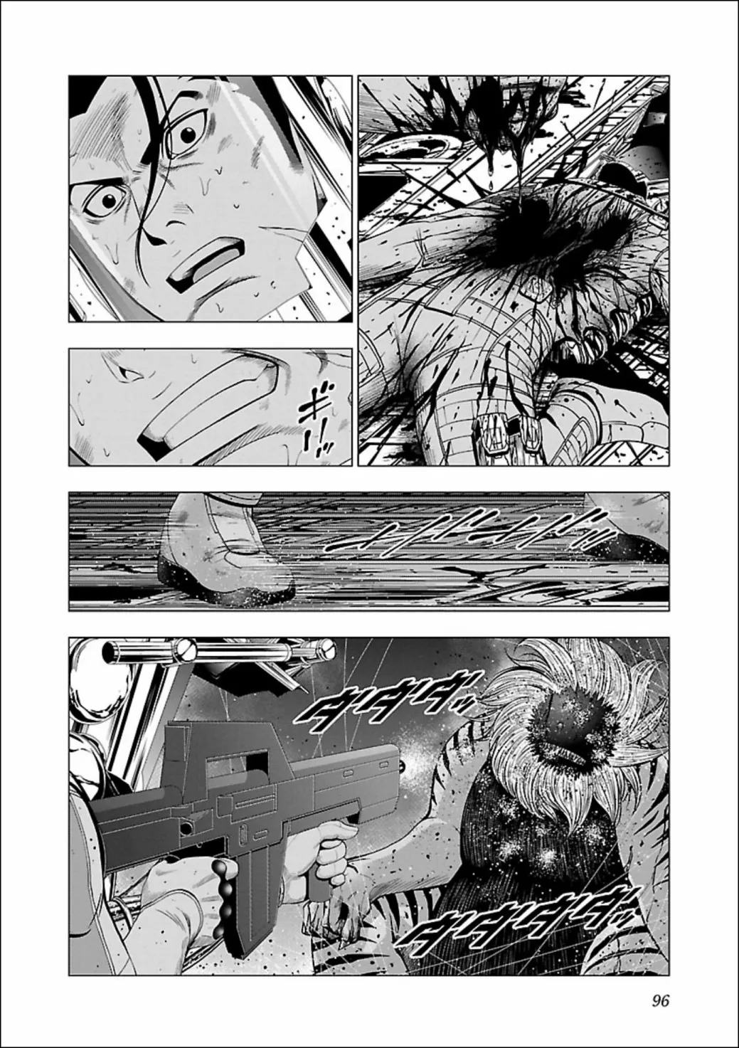 第03话 第17页