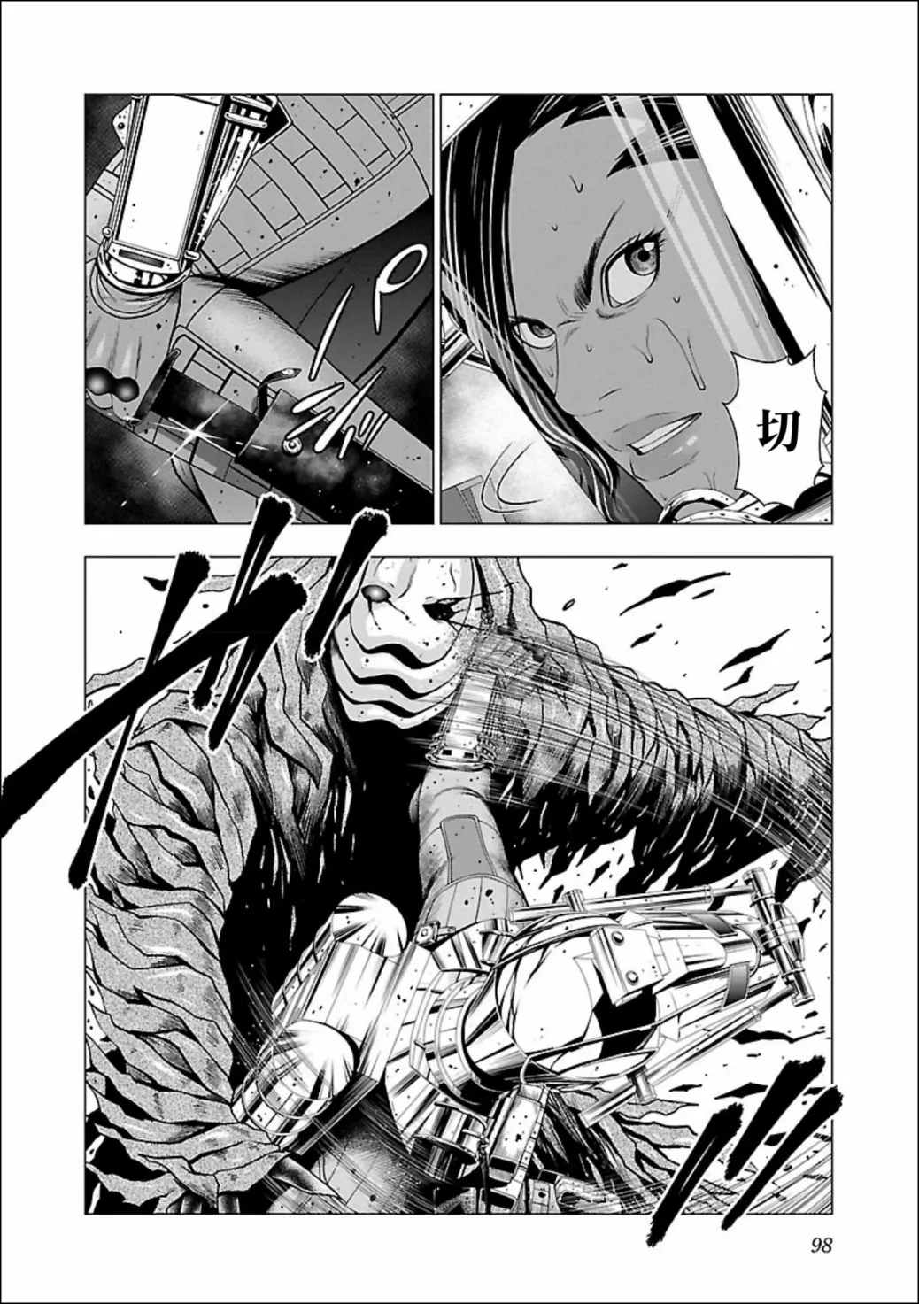 第03话 第19页